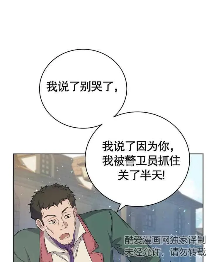 第02话126
