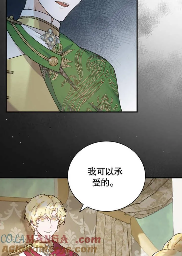 第36话92