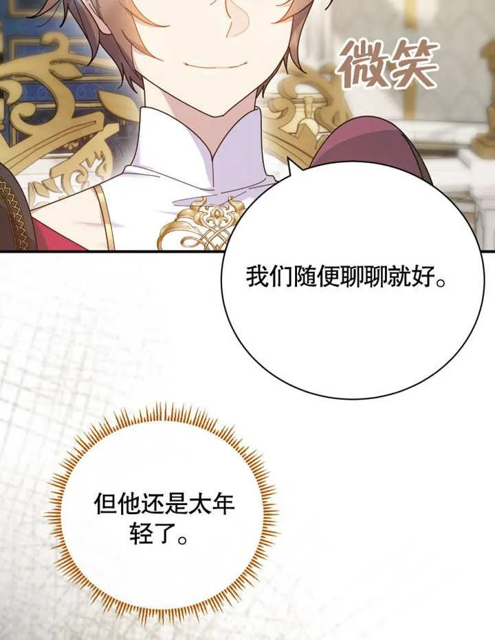 第32话55