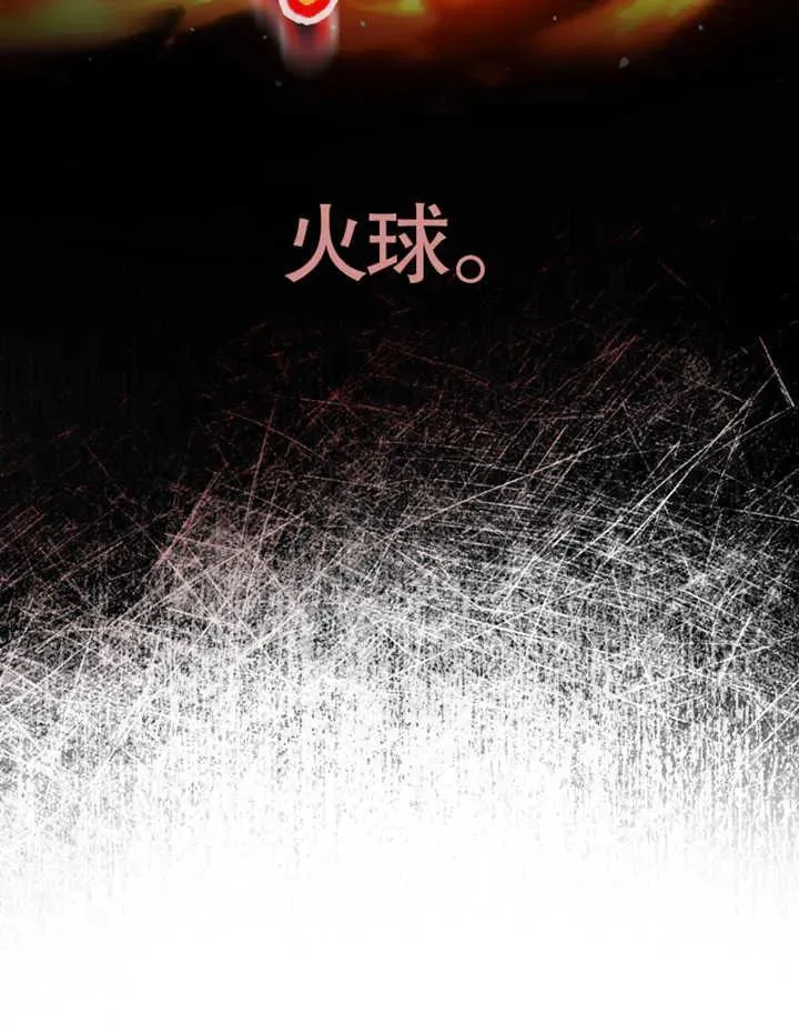 第16话81