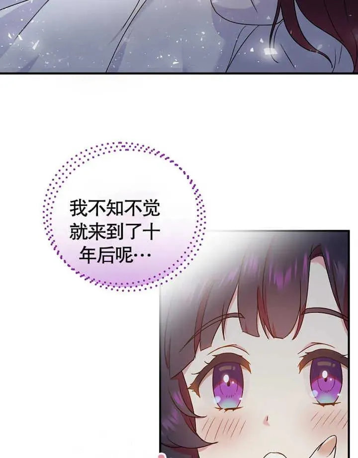 第14话90
