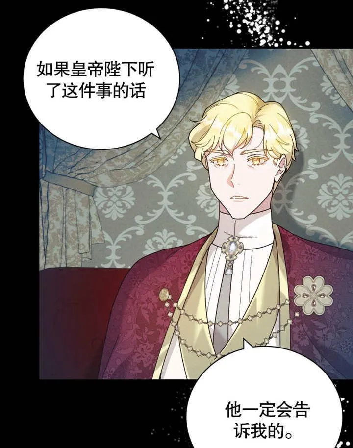 第38话87