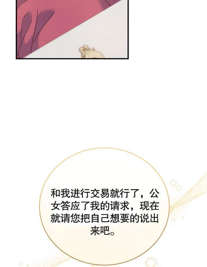 第32话14