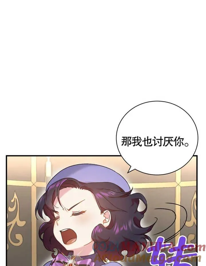 第11话76