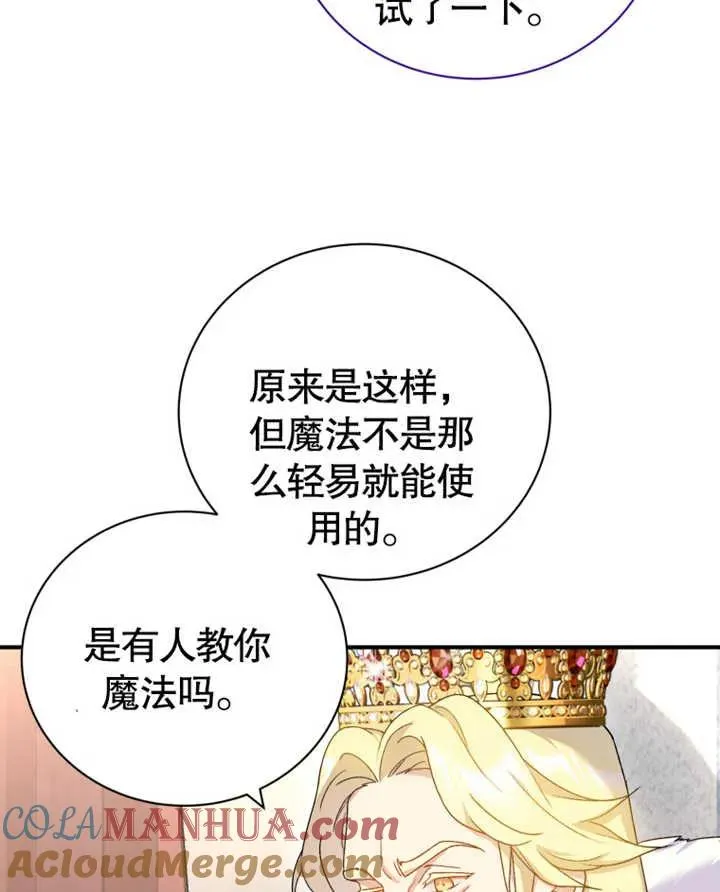 第17话52