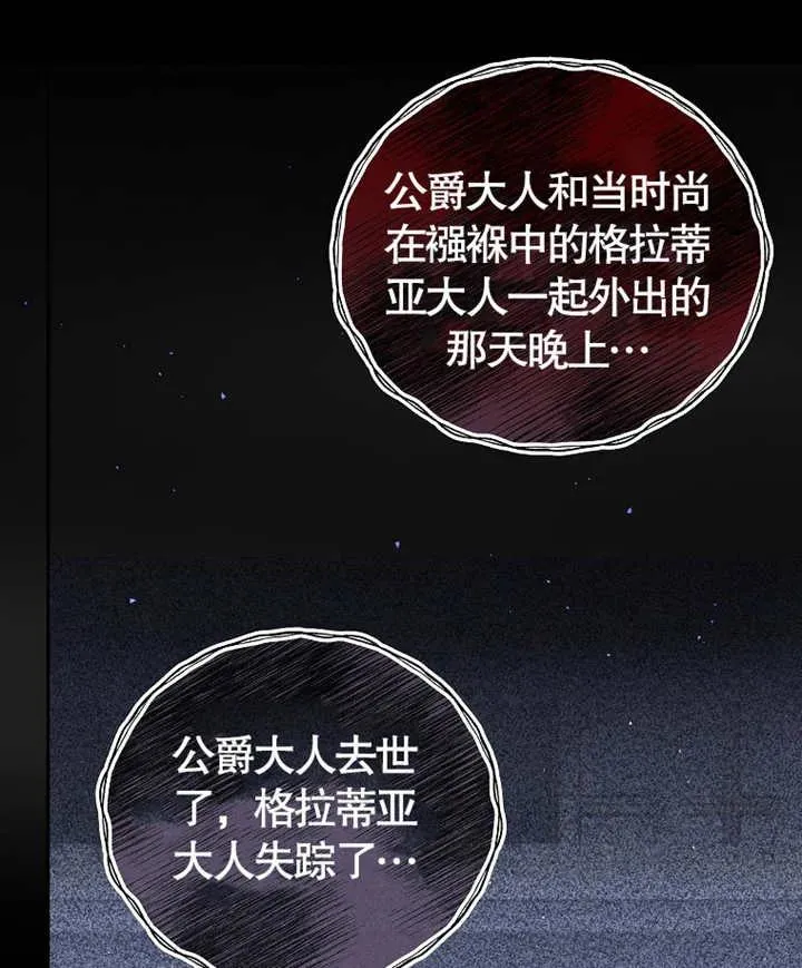第05话18