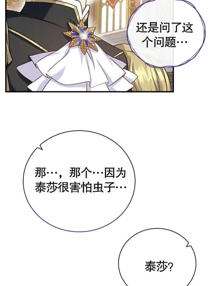 第17话59