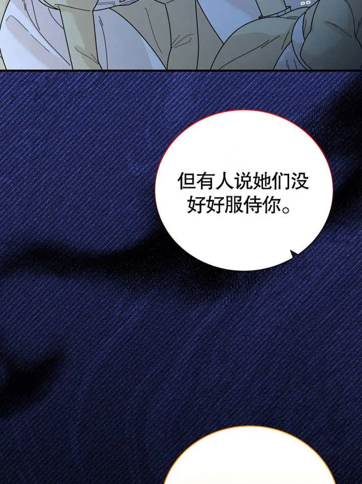 第37话37