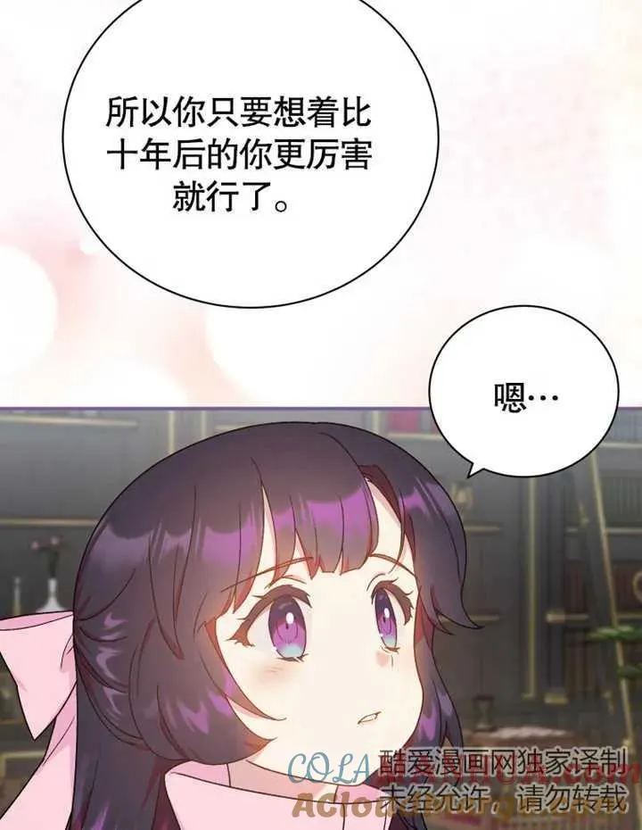 第17话16