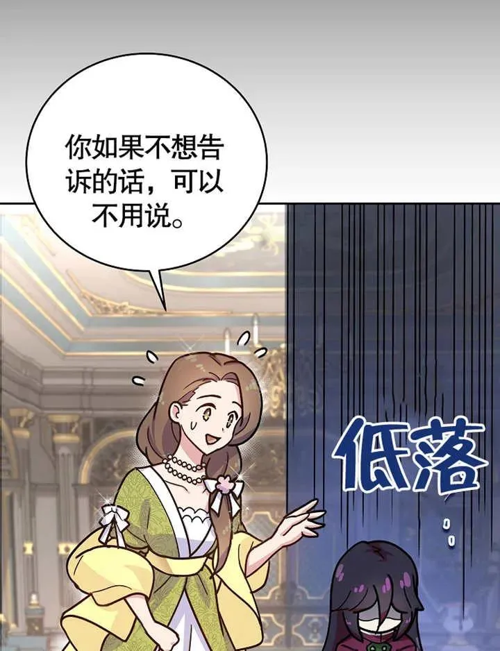 第04话42
