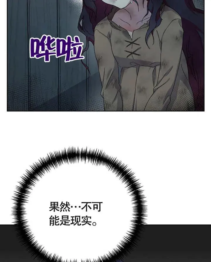 第01话106