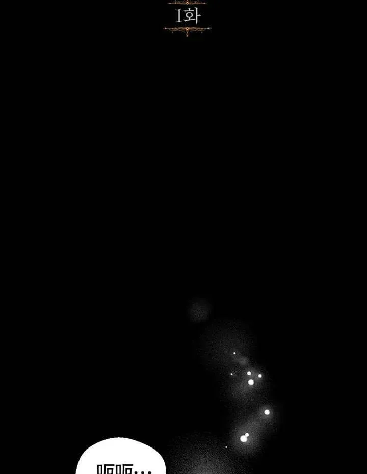 第01话1