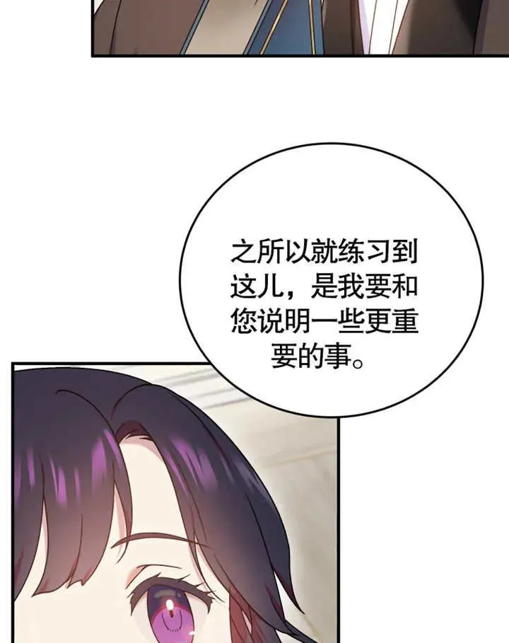 第10话122