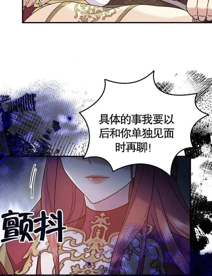 第13话35