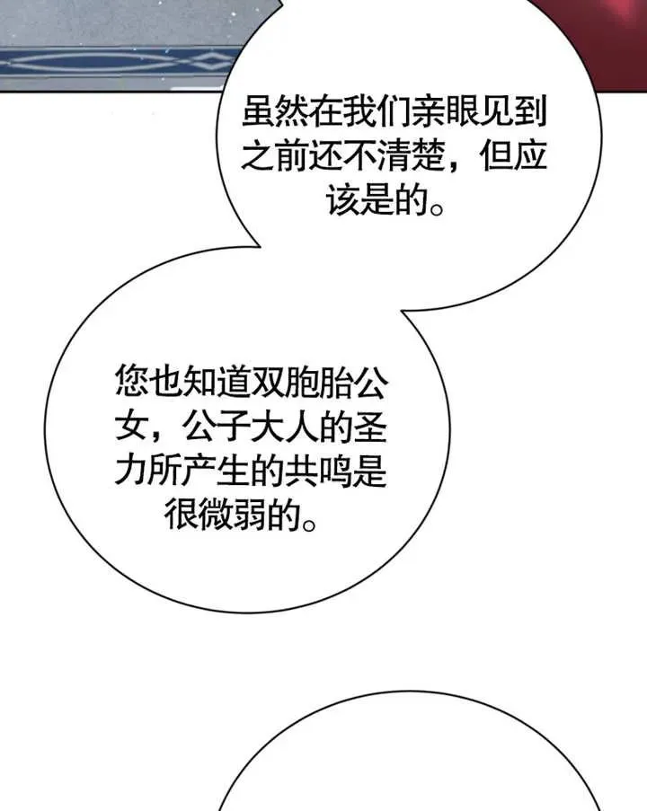 第08话63