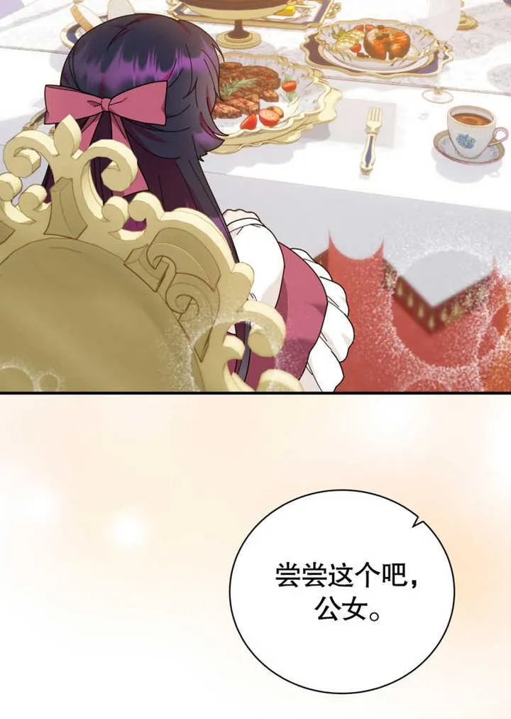 第31话90