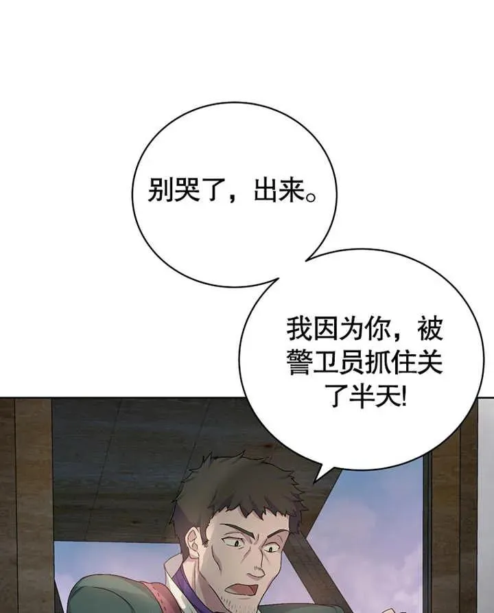 第02话121