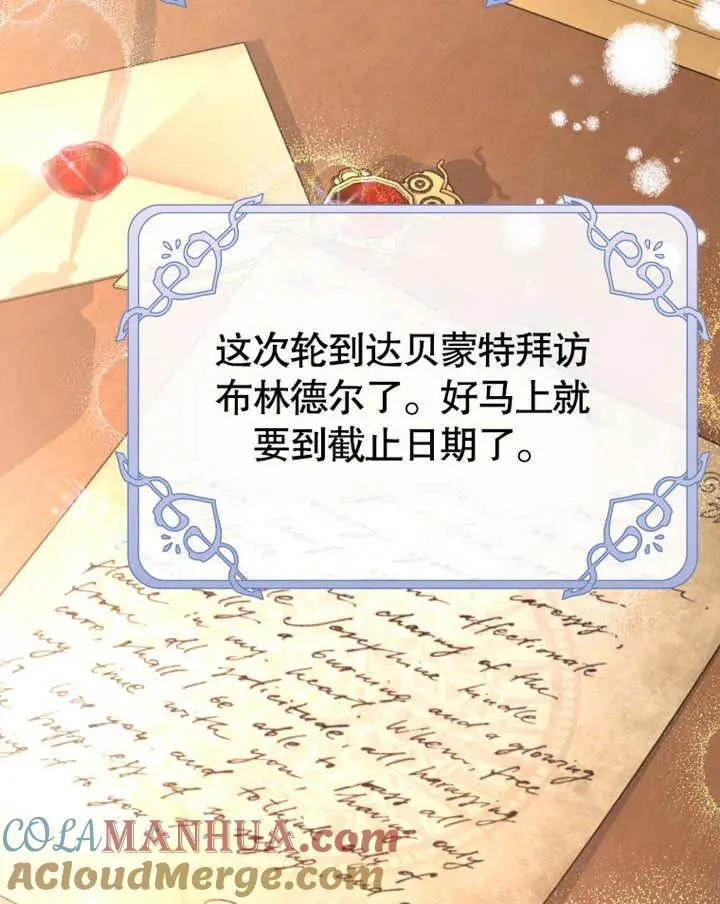第19话104