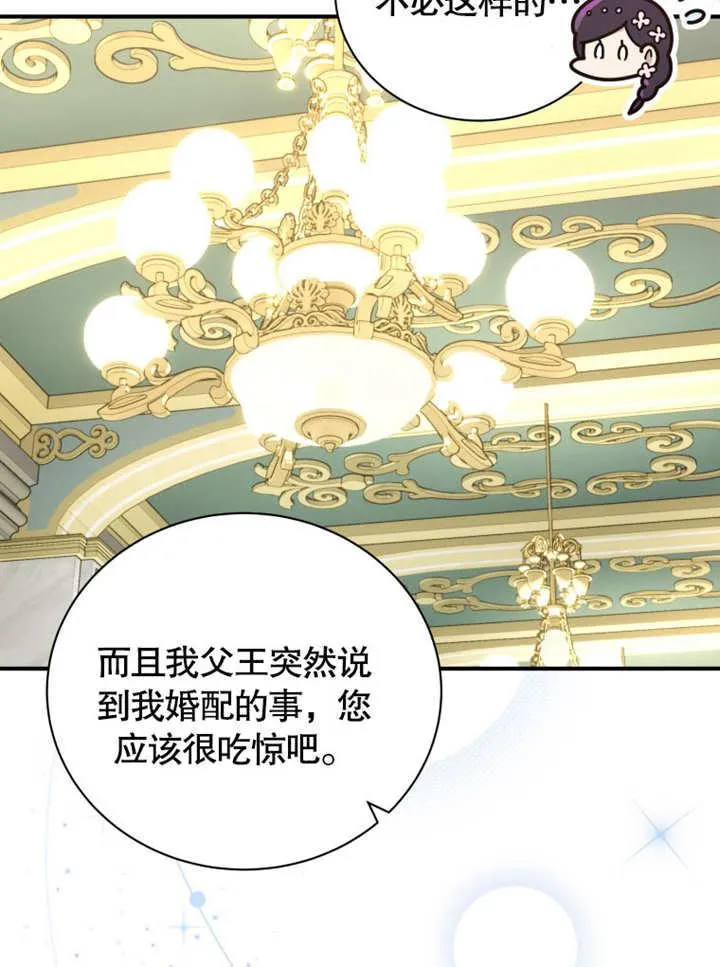 第36话6