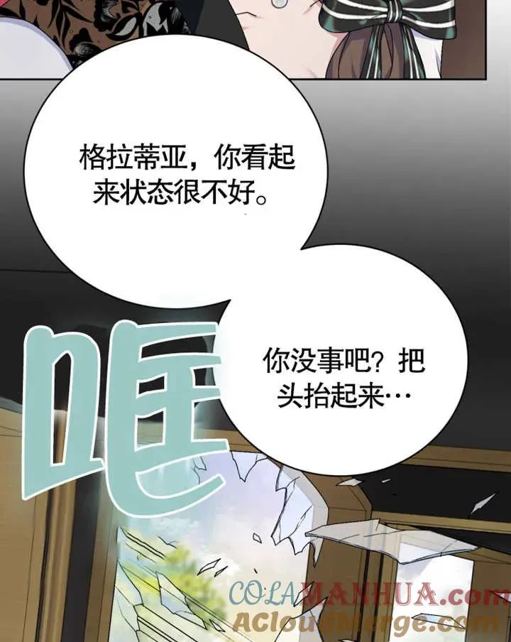 第08话88