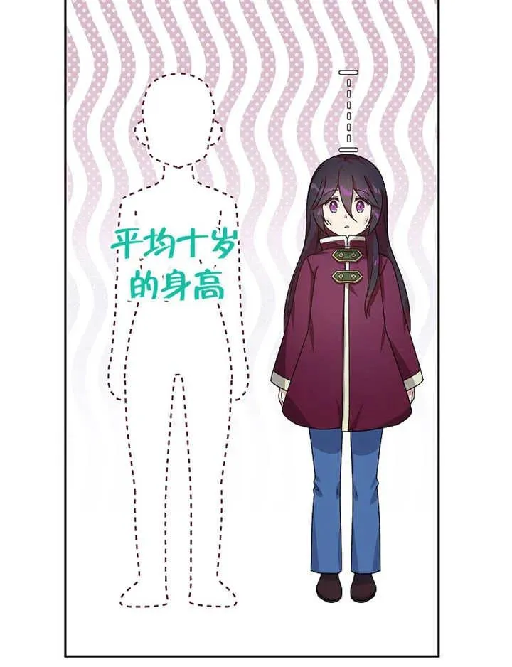 第04话6