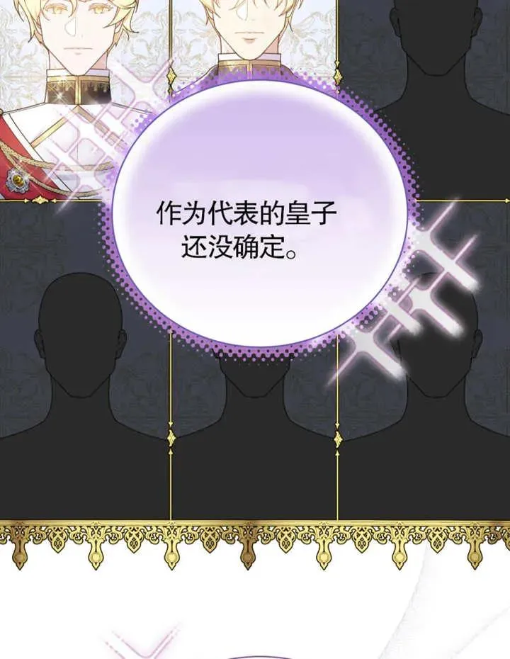 第20话23