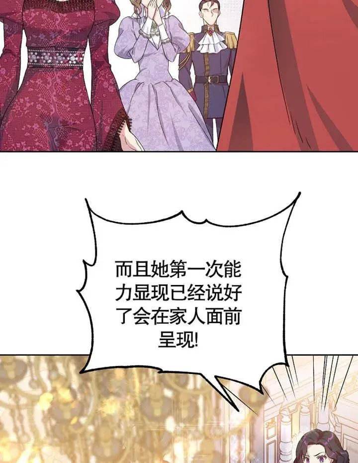 第01话59