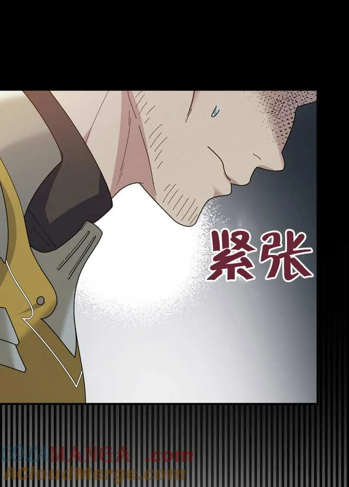 第29话48