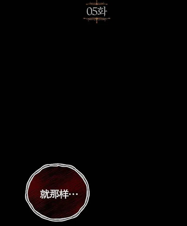 第05话17