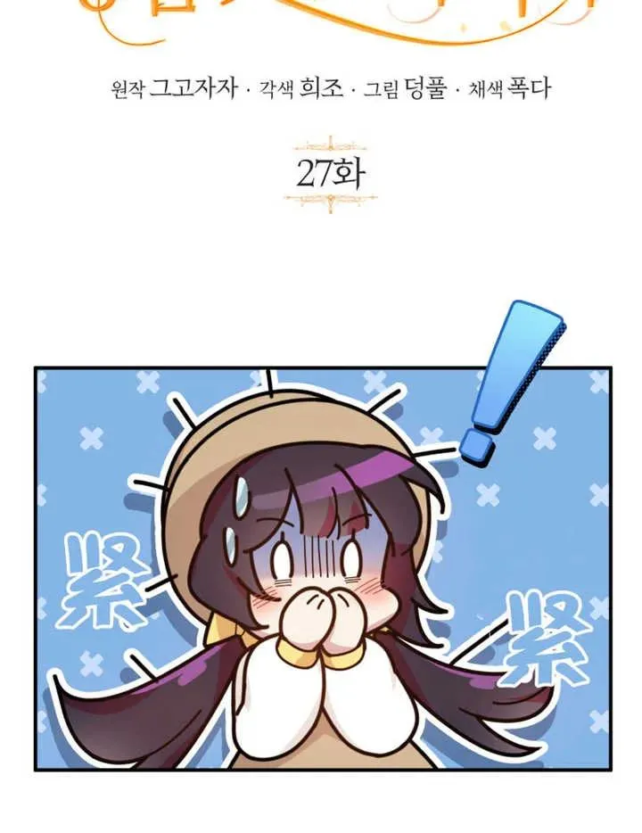 第27话17
