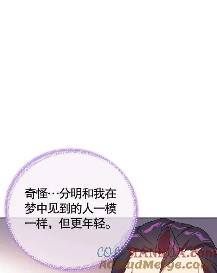 第03话96