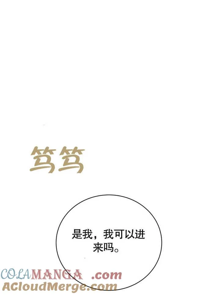 第34话76