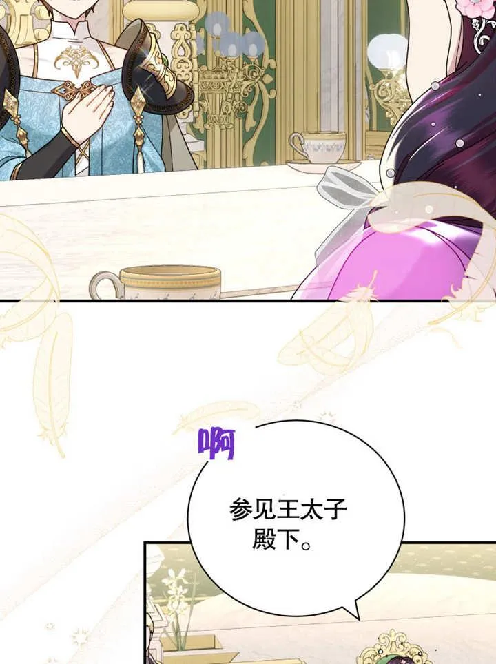 第35话17