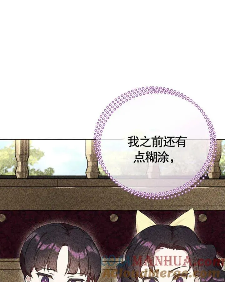 第08话72