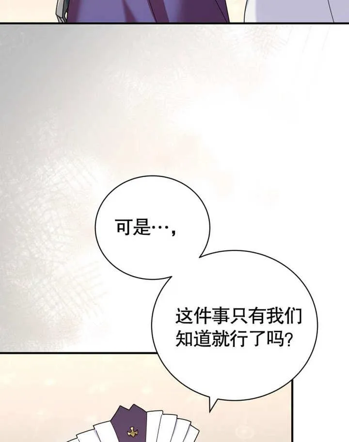 第29话107