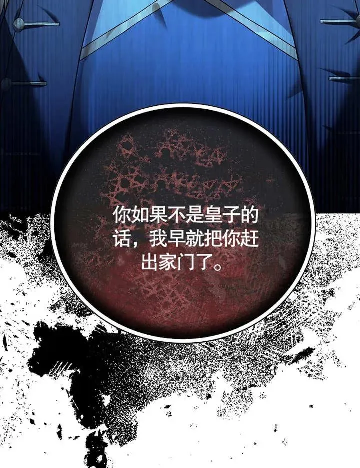 第13话117