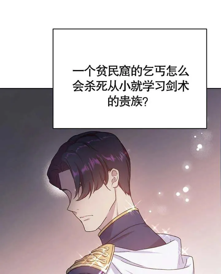 第02话33