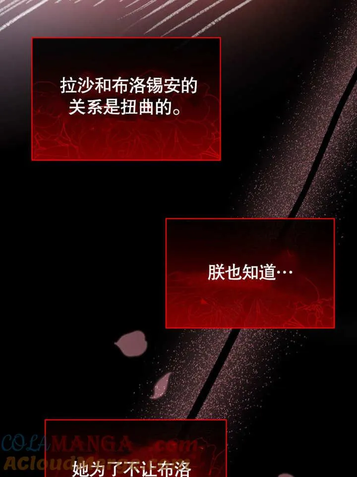 第39话80