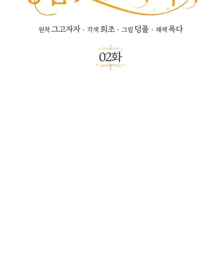 第02话17