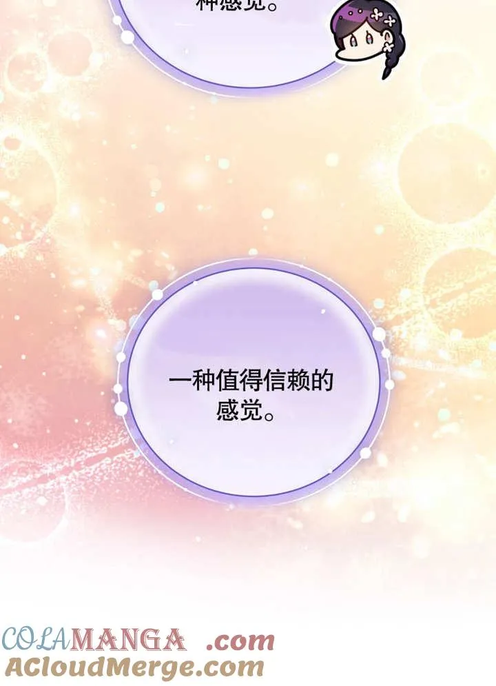 第35话96