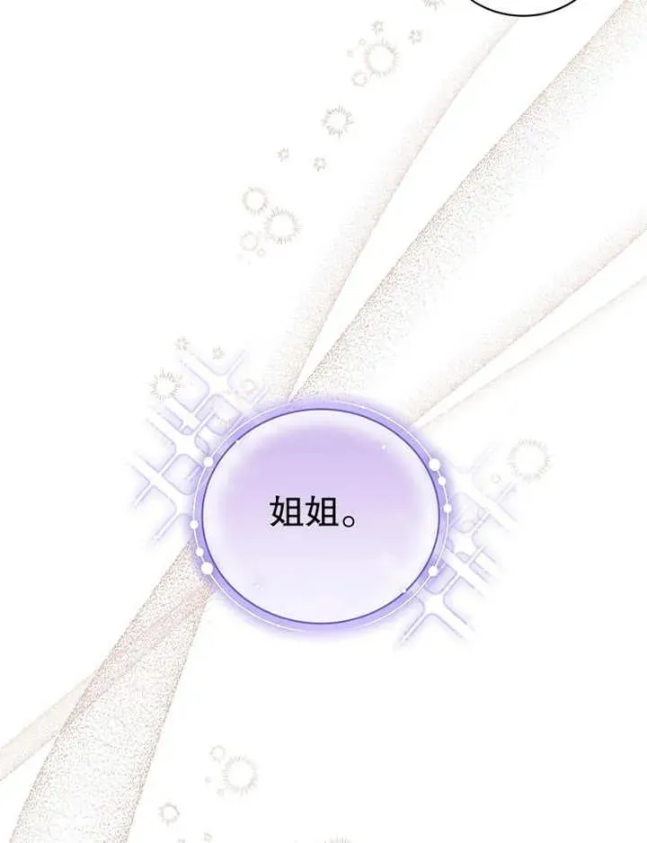 第23话20