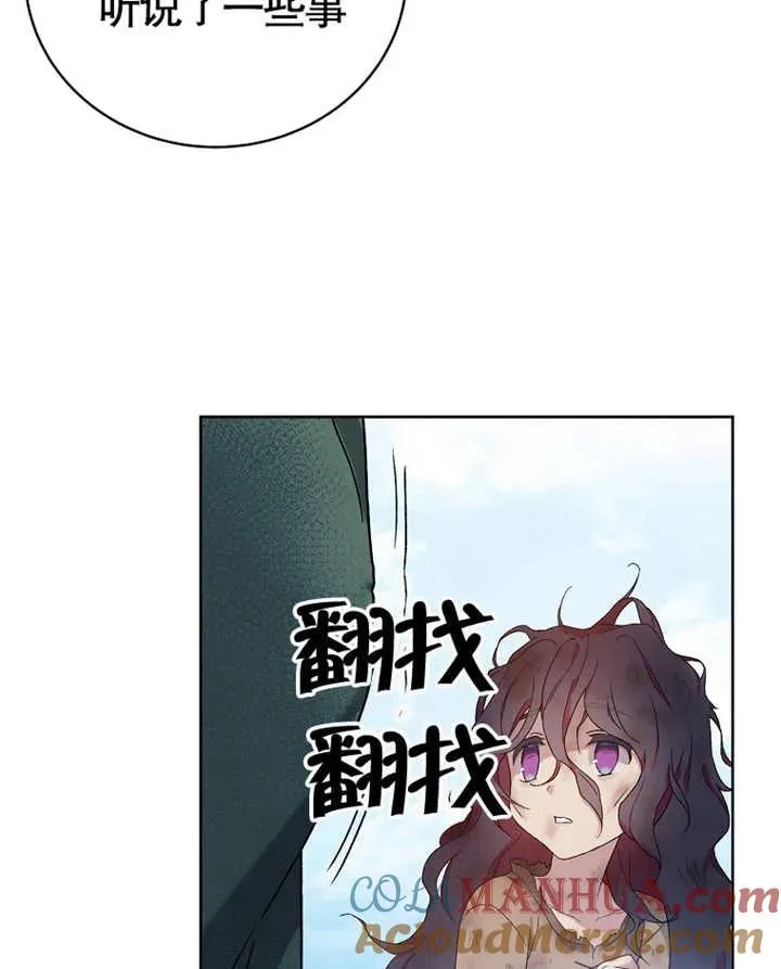 第02话36