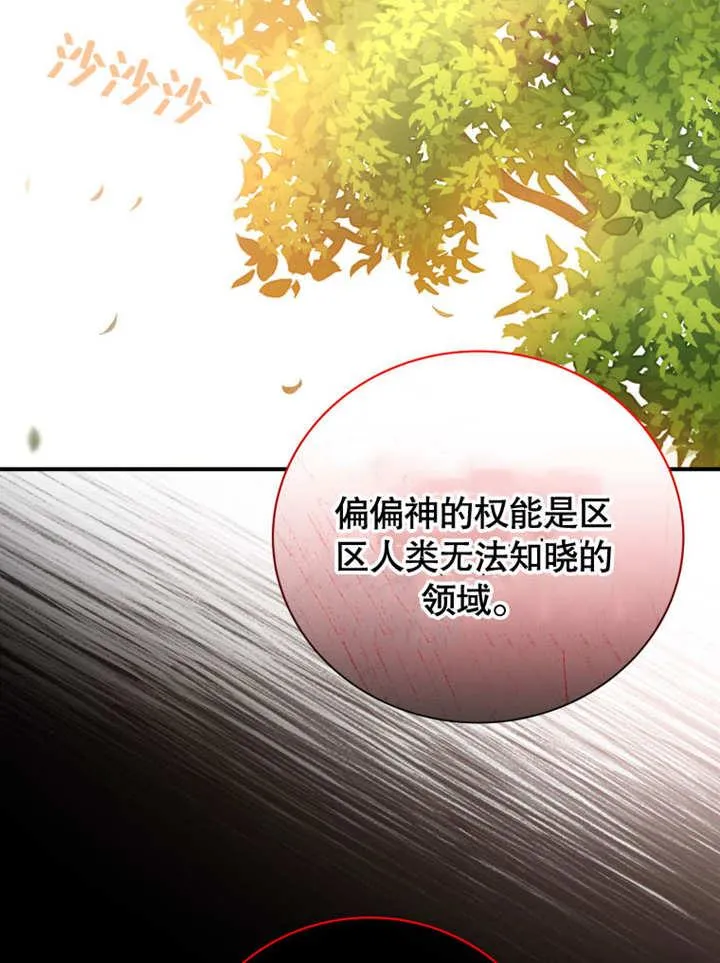 第39话19