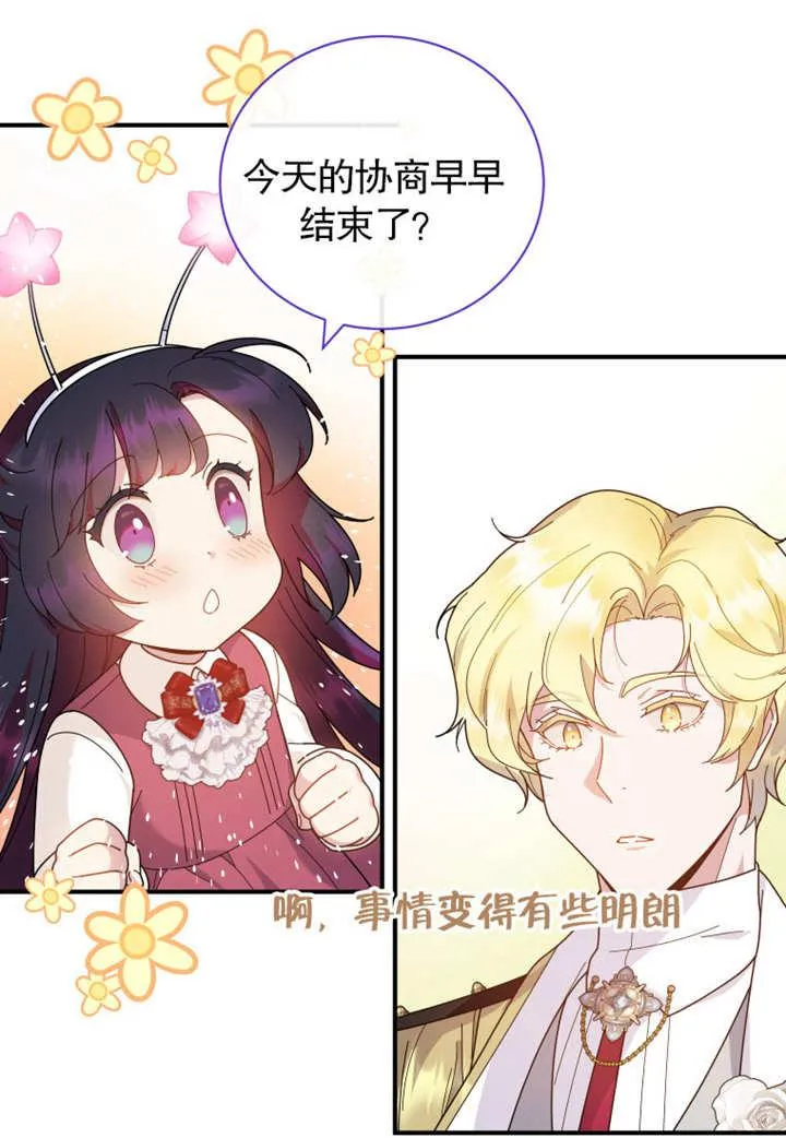 第33话35