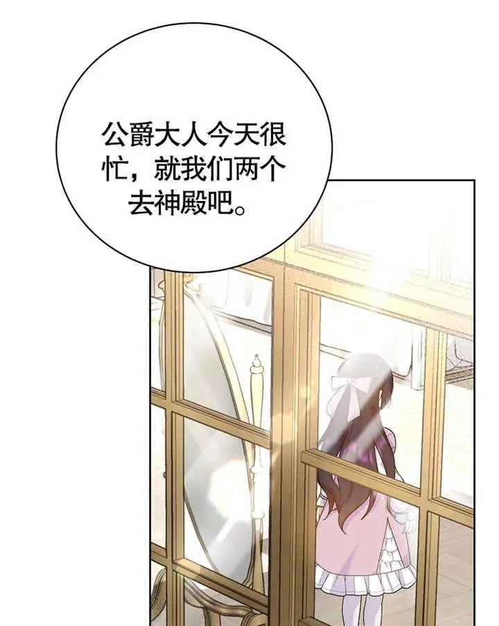 第07话51