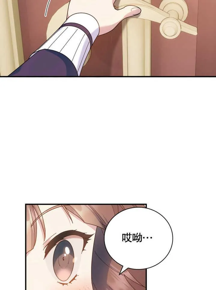 第34话79