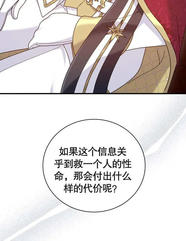 第26话78