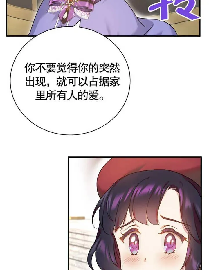 第11话77
