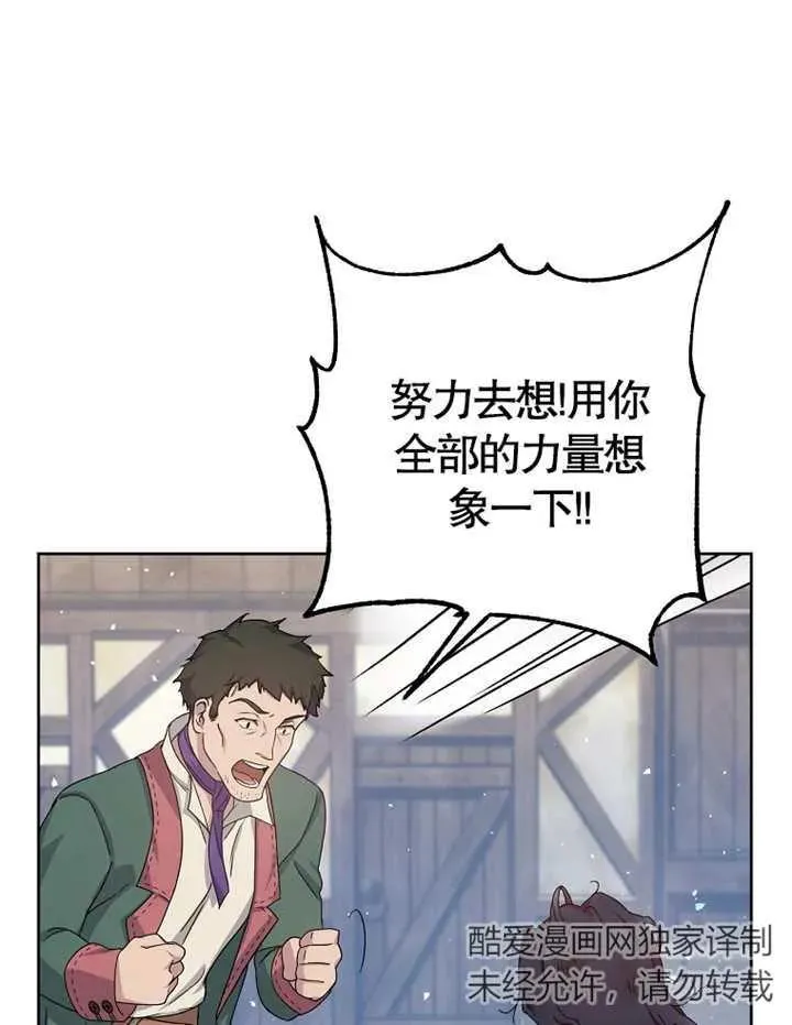 第02话59
