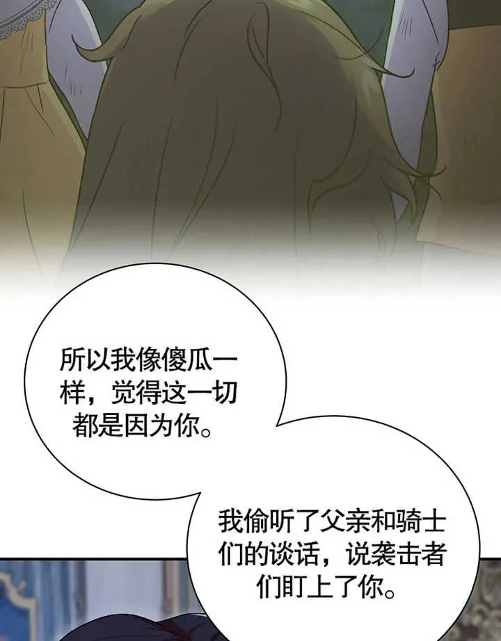 第14话102